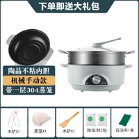 Механический, 32см