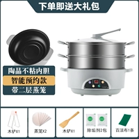 32 -см интеллектуальной модели три слоя 201