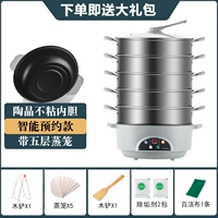 32 -см интеллектуальная модель шесть слоев 201