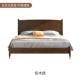 Ánh sáng Bắc Âu sang trọng đầy đủ giường gỗ nguyên khối mới Trung Quốc phong cách gỗ óc chó phòng ngủ 1,8 mét giường đôi hiện đại căn hộ nhỏ đơn giản - Giường