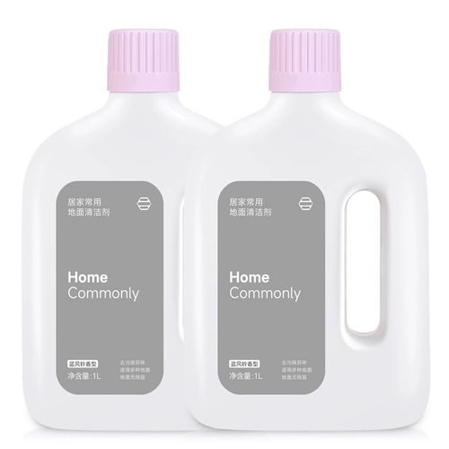 Подходит для подметальной машины и мойки полов Xiaomi Mijia, ежедневный элемент, средство для очистки полов, обеззараживание и удаление пятен, чистящая жидкость