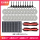 Deluxe Gift Pack [Filter Element]