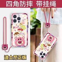 Клубника, дженга, ремешок