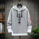 Yunyou Four Seas Srey Sweater B