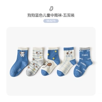 Dog Blue Детская средняя трубка пять двойных упаковок