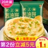 Товары от 号召力食品专营店