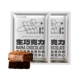 [2 коробки] Классический оригинальный Sheng Qiao 120g*2
