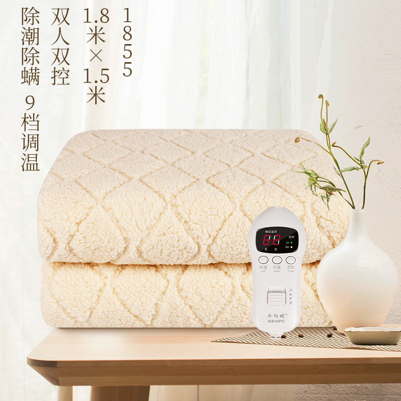 xibaipo 2019 new anti-mites dehumidification electric blanket single double double double control thermostat three people use electric mattress