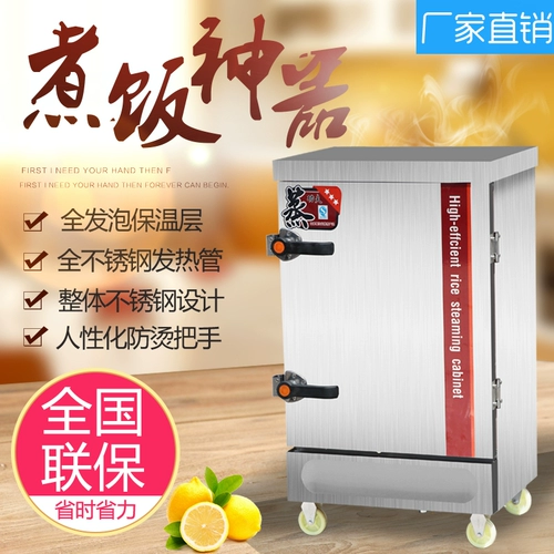 Паровочная печь для паровая паровая печь.