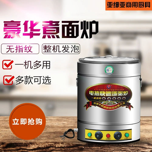 Толстый многофункциональный кипящий ковш