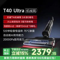 【⭐t40ultra】 0 Водные пятна 0 Край