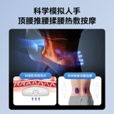 医绅 Поясничный массажер поясничный межпозвоночный диск успокаивает поясничные мышцы поясничная кривизна поясничная боль и тепло сжатие умного массажер