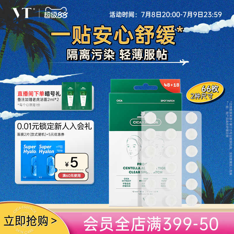 无菌袋单片包装，刀线设计，方便截取