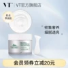 Товары от VT旗舰店