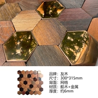 Дерево самолета.