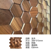 Черный склон грецкого ореха