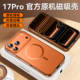 IMCHEN MagSafe Metal Bumper Case – High-End Copper Bronze Professional Protection – Pro/Plus/Max/Air – iPhone 17, iPhone 16, iPhone 15, iPhone 14, iPhone 13, iPhone 12