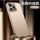 Silver Metal Border Clear Back Magnetic iPhone Shockproof Full coverage iPhone Case for iPhone 17, 16, 15, 14 and 13