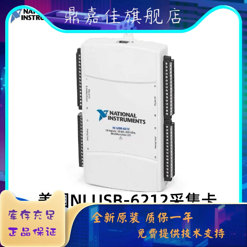 US NI USB-6212 Многофункциональное I/O оборудование 780107-01 Коллекционная карта SF бесплатная доставка