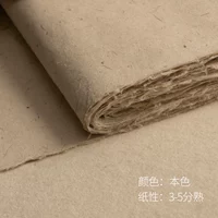 Истинная кожаная бумага Юнлонга [3-5 очков зрелости]