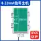 kìm ép cốt thủy lực 4G từ xa kỹ thuật điện tử đo lường máy đo nước đặc biệt kiểm soát lũ sông hồ chứa nước đo độ sâu thủy văn đo mực nước giày bhlđ 