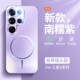 Marble Metallic Galaxy Heat dissipation Phone Case for Galaxy S26, and Galaxy S26, Galaxy S25