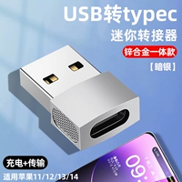 Dark Bank [USB в Typec] IC Второе преобразование
