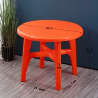 Оранжевый апельсин (88) маленький круглый стол