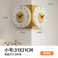 31см, 31см