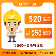 Игрушка-магазины золота 【券后折上95折】cat模玩旗舰店-购物金-全店通用