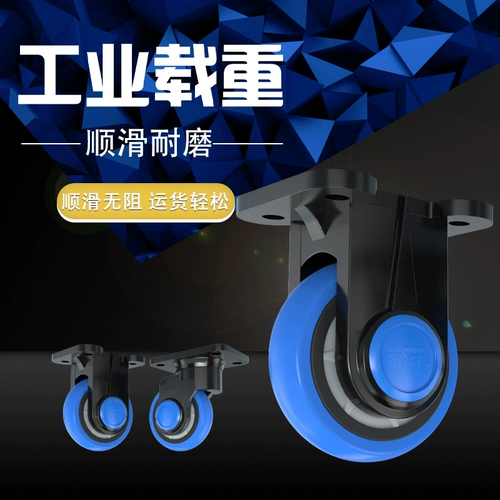 Бортовой грузовик, прочная универсальная тележка, 5 дюймов