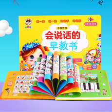 Детские обучающие компьютеры,