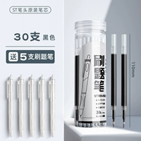Barrel ST Pen Core [30 Black] дайте 5 ручек