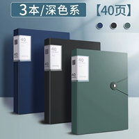 3 40 страниц [1 темный цвет каждый]