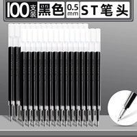 Bag St Pen Core [100 черных]