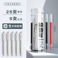 Barrel ST Pen Core [25 Black +5 Red] Дайте 5 ручек