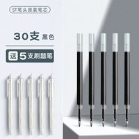 Bag ST PEN CORE [30 Black] дайте 5 ручек