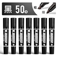 [Обновление большой двойной головы] Black [50 поддержка]