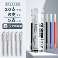 Barrel ST Pen Core [20 Black/5 Red/5 Blue] Отправить 5 ручек