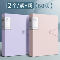 2 60 страниц (розовый+фиолетовый)