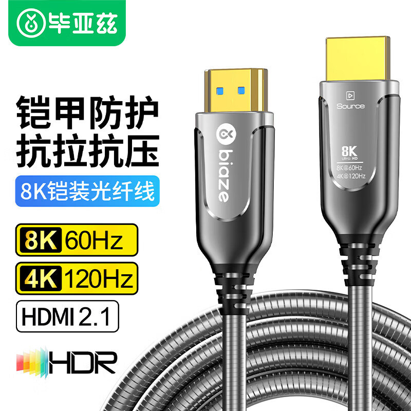 Biaz оптоволоконный кабель hdmi 2.1 HD для подключения монитора проектора компьютера телевизора с удлинителем 8k60hz Изображение 1