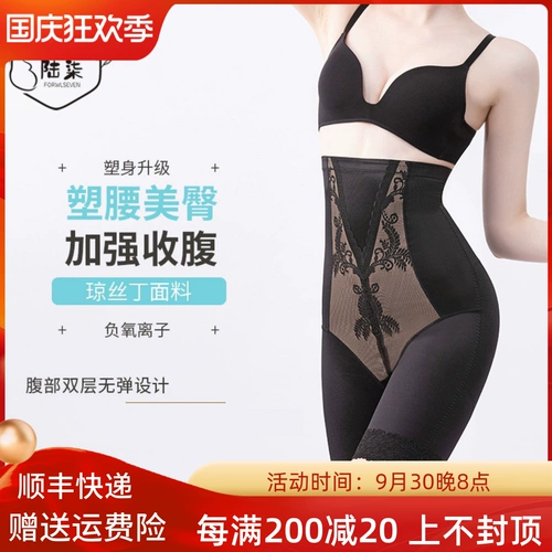 Утягивающий пояс на талию, штаны, послеродовой бондаж, нижнее белье, корсет, ростомер, белье для коррекции формы бедер, утягивающие легинсы, высокая талия