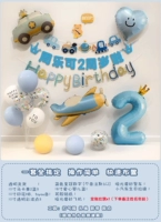 【Индивидуальное название】 INS CAR Airplane Dirstlect Package