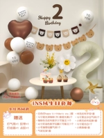 Брендовый, с медвежатами