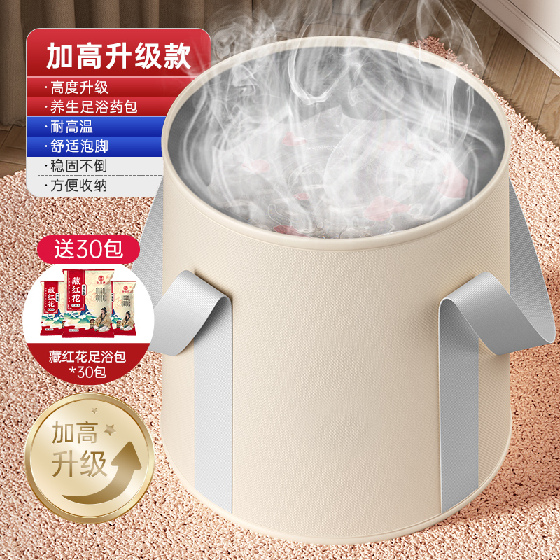 泡脚桶折叠高深过小腿便携式足浴宿舍家用洗脚盆熏蒸保温泡脚袋