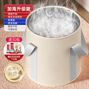可折叠便携足浴泡脚桶