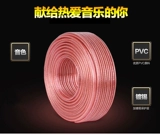 Домохозяйство с звуковыми колонками звуковая линия чистая медная энтузиасты домашний театр