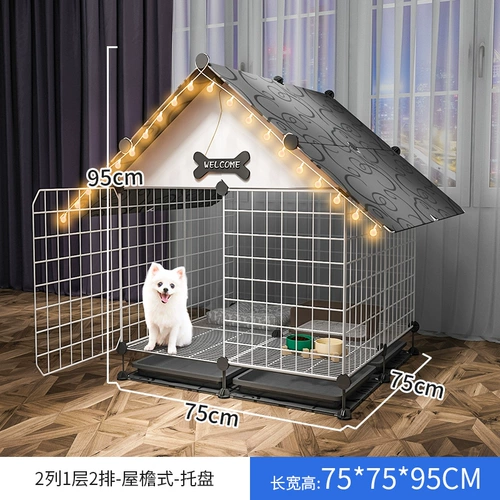 Собачья клетка маленькие и средние домашние комнаты для собак с туалетами Отдельное гнездо для собак Boshimi Pet Corgi Teddy Dog Забор