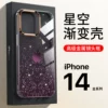 Товары от 星壳旗舰店