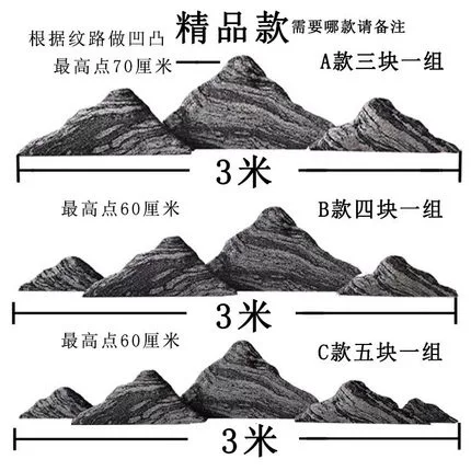 Моделирование приветствовать сосну декоративное снежная волна каменная ломтика тайшанского каменного кусочка, чтобы создать ландшафтный рок -каменный камень натуральный камень натуральный камень